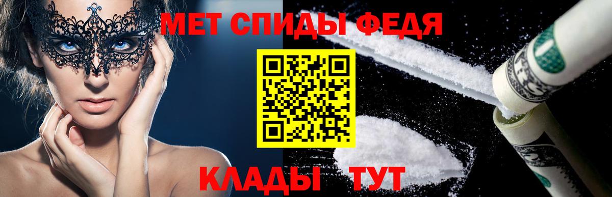 Амфетамин VHQ  Вход с VPN  Амфетамин  Грозный 