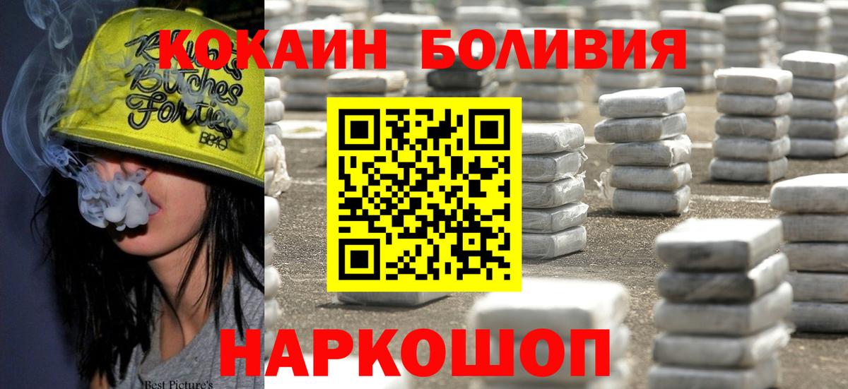 Кокаин  Вход с VPN  COCAIN 99%  Грозный  Кокаин Колумбийский 
