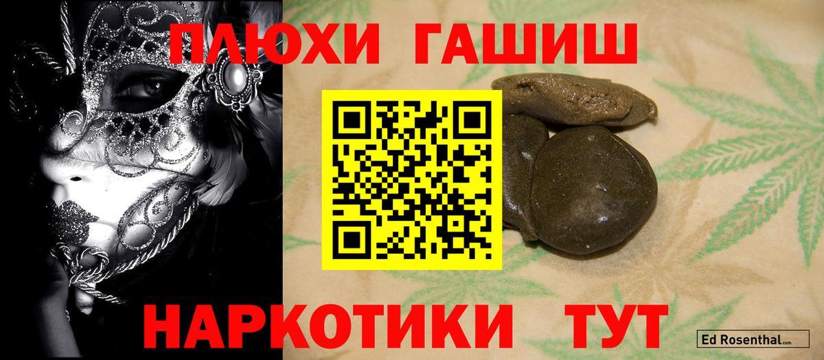 Гашиш VHQ  Вход с VPN  Грозный  Гашиш  Гашиш гашик 