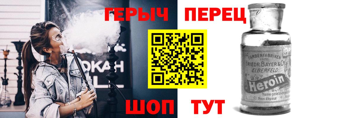 ГЕРОИН гречка  Вход с VPN  Грозный 