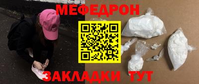 прущий лед Гагарин