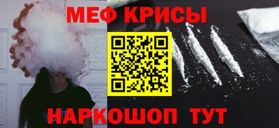 прущий лед Гагарин