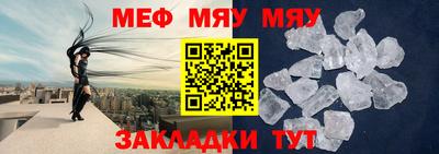 прущий лед Гагарин