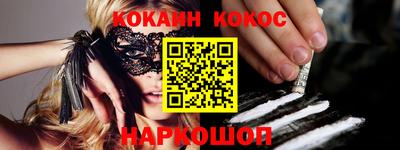 прущий лед Гагарин