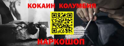 прущий лед Гагарин