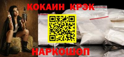 прущий лед Гагарин