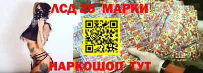 прущий лед Гагарин