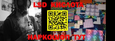 герыч Гусиноозёрск