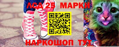 прущий лед Гагарин
