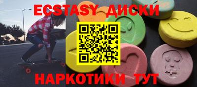 круглые Гатчина