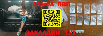 прущий лед Гагарин