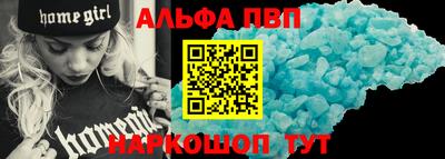 прущий лед Гагарин