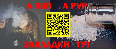 прущий лед Гагарин