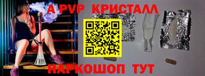 гашик Гай