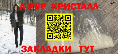 прущий лед Гагарин