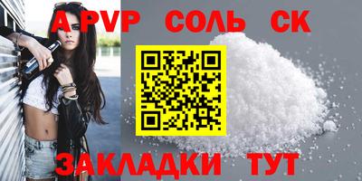 гашик Гай