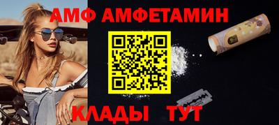 прущий лед Гагарин