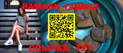 гашик Гай