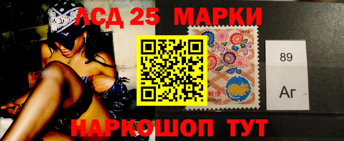Грозный  ЛСД экстази  Вход с VPN  LSD-25 экстази ecstasy  LSD-25 экстази ecstasy 