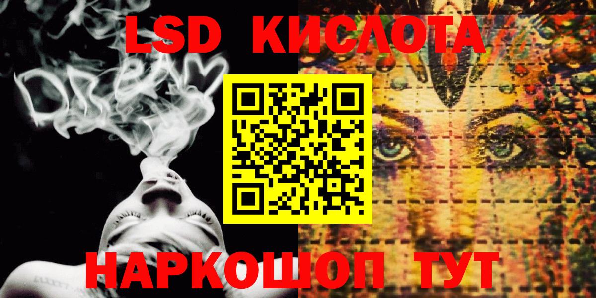 Грозный  Марки NBOMe 1,8мг  Наркотические марки  Вход с VPN 