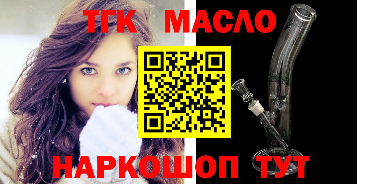ТГК жижа Грозный