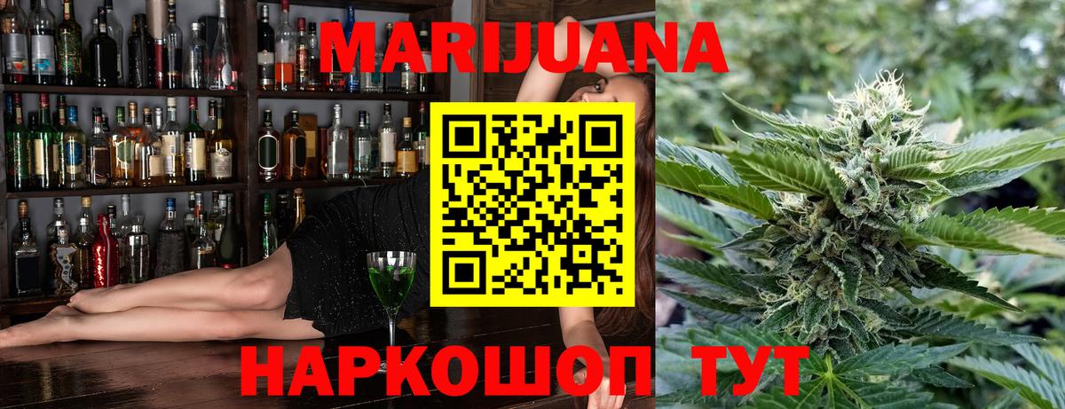 Конопля конопля  МАРИХУАНА MAZAR  Вход с VPN  Грозный 